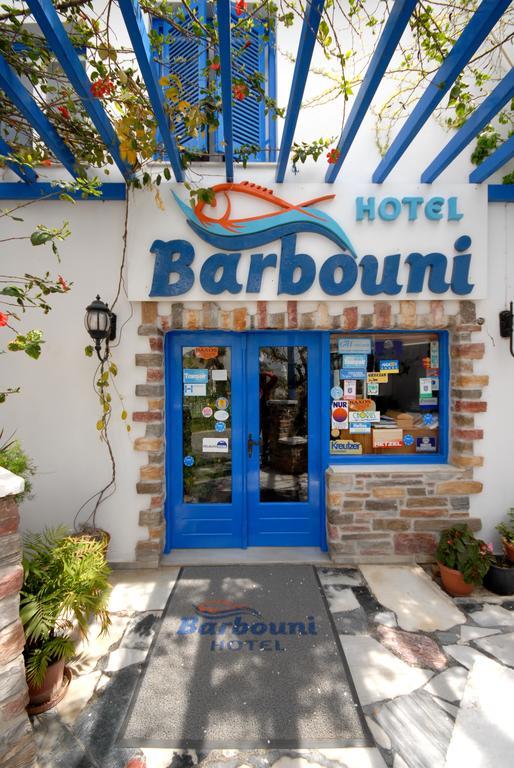 Barbouni Hotel & Studios Naxos City エクステリア 写真
